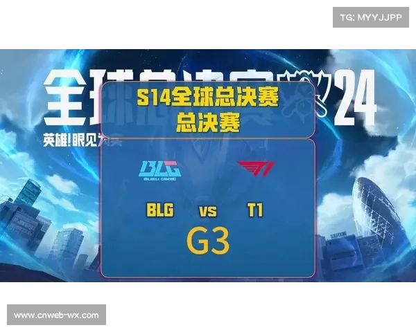 全球总决赛赛制调整对战队战术策略的深远影响