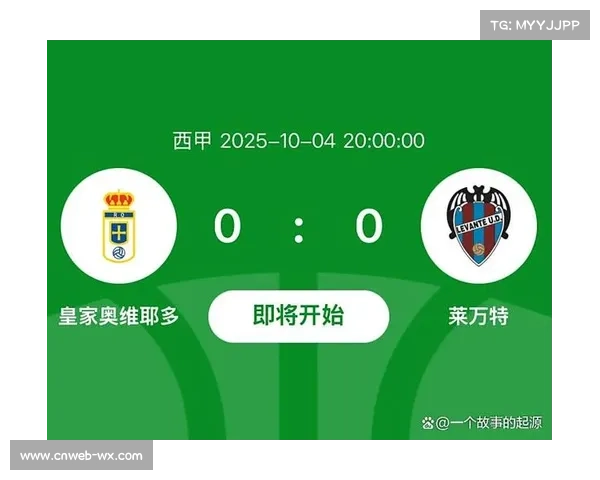 巴列卡诺vs奥维耶多：保级关键战，主队主场优势明显